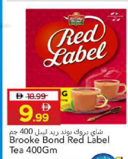 available at Mark & Save in UAE - Sharjah / Ajman