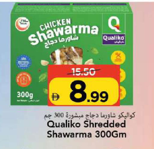 available at Mark & Save in UAE - Sharjah / Ajman