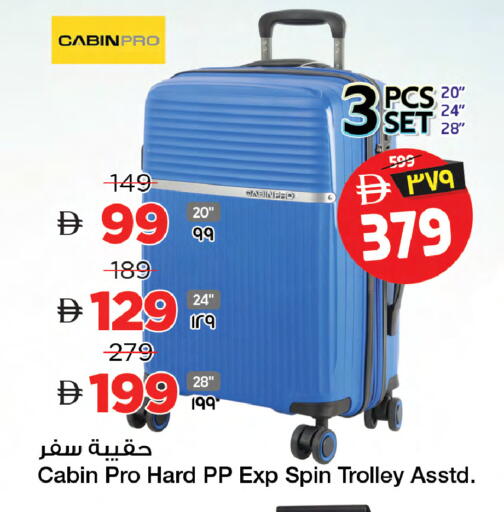 available at Safari Hypermarket in UAE - Sharjah / Ajman