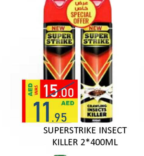 available at رويال جلف هايبرماركت in الإمارات العربية المتحدة , الامارات - أبو ظبي