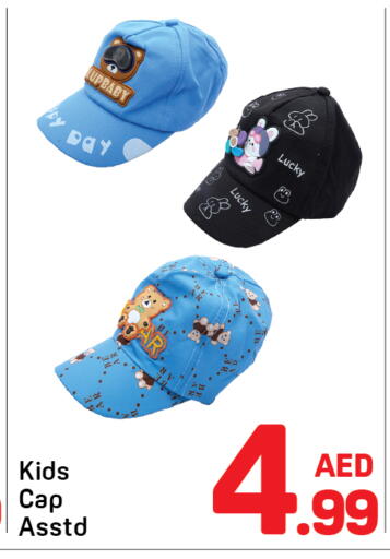 available at Day to Day Department Store in UAE - Sharjah / Ajman