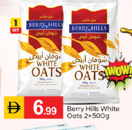 available at سوق طلال in الإمارات العربية المتحدة , الامارات - الشارقة / عجمان