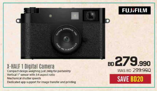available at Sharaf DG in Bahrain