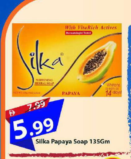 Papaya available at مارك & سيف in الإمارات العربية المتحدة , الامارات - أبو ظبي