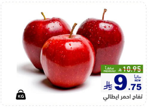 available at أسواق رامز in مملكة العربية السعودية, السعودية, سعودية - تبوك