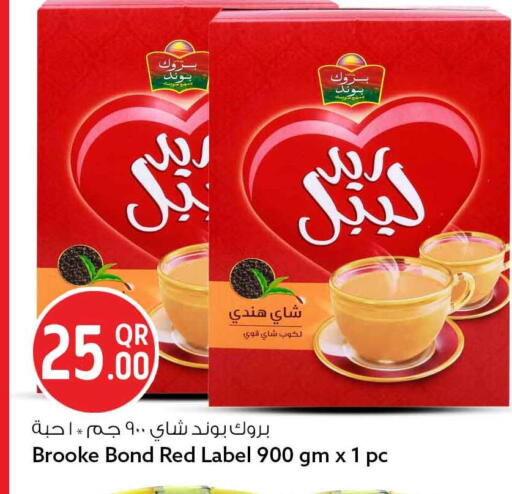 available at سفاري هايبر ماركت in قطر - الشحانية