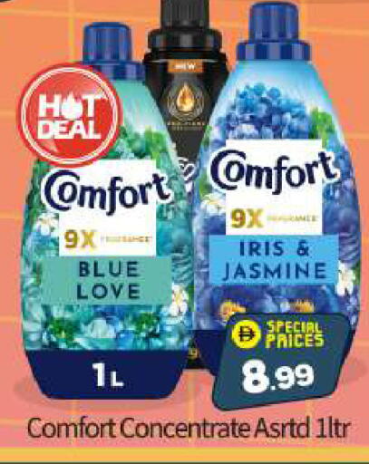 available at BIGmart in UAE - Abu Dhabi