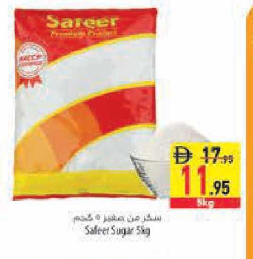 available at Safeer Market in UAE - Ras al Khaimah