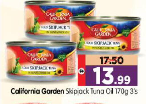available at Al Madina Hypermarket in UAE - Abu Dhabi