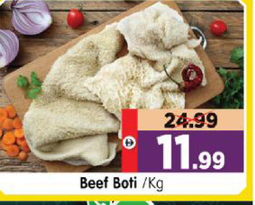 available at Al Madina Hypermarket in UAE - Abu Dhabi