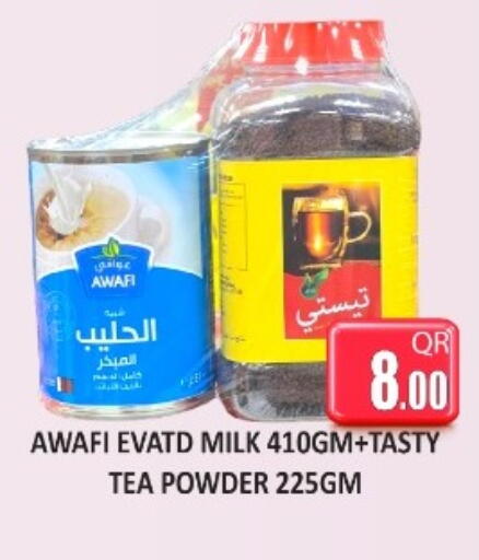 available at كبايان ستور in قطر - الدوحة