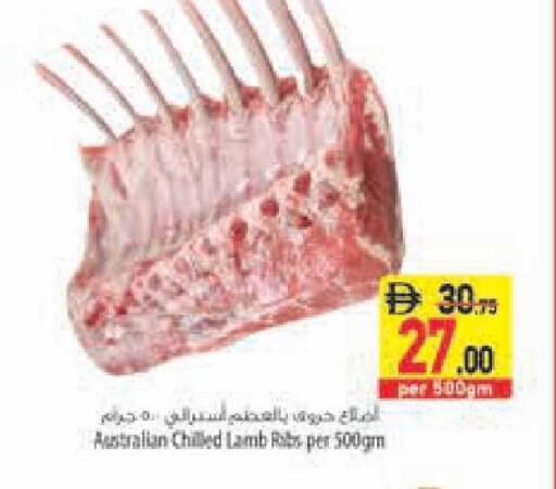 available at السفير ماركت in الإمارات العربية المتحدة , الامارات - أبو ظبي