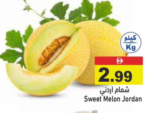 Melon from Jordan available at Aswaq Ramez in UAE - Sharjah / Ajman