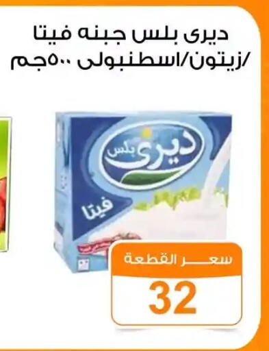 available at جملة ماركت in Egypt - القاهرة