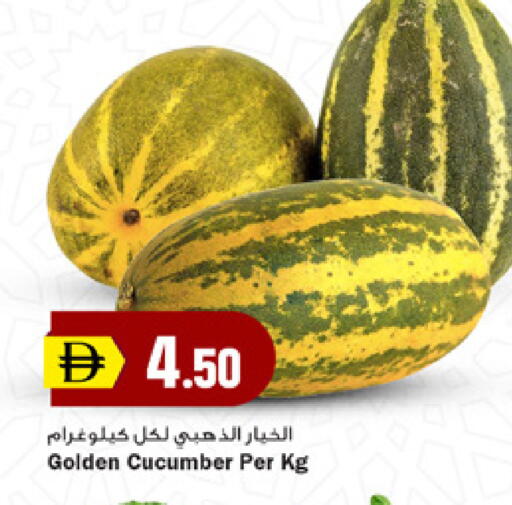 Cucumber available at New Mart Hypermarket in UAE - Sharjah / Ajman