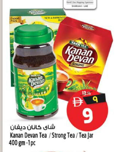 available at Safari Hypermarket in UAE - Sharjah / Ajman