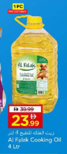 available at مارك & سيف in الإمارات العربية المتحدة , الامارات - أبو ظبي