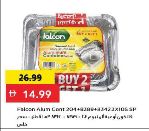 available at Mark & Save in UAE - Sharjah / Ajman