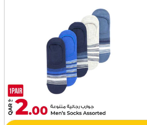 available at Rawabi Hypermarket in Qatar - Al-Shahaniya