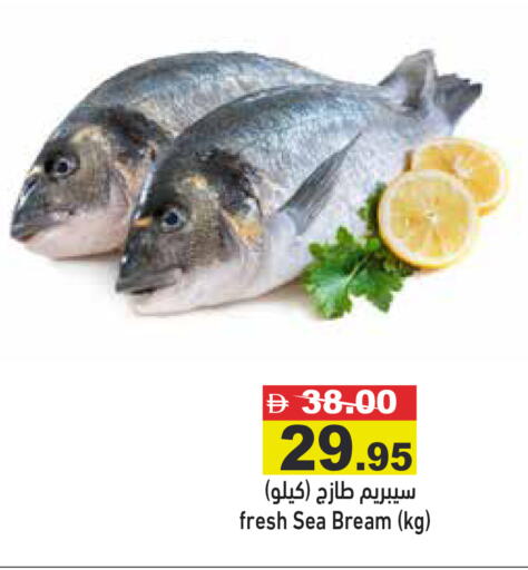 available at Aswaq Ramez in UAE - Sharjah / Ajman
