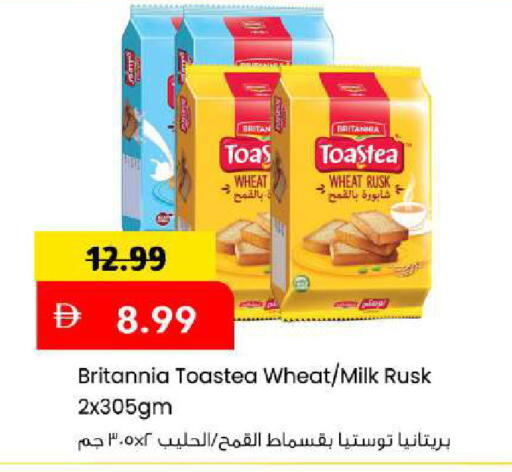 available at Mark & Save in UAE - Sharjah / Ajman