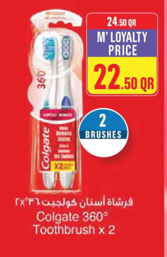 available at Monoprix in Qatar - Al-Shahaniya