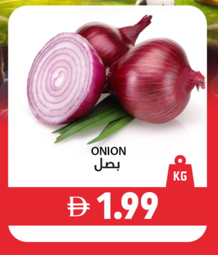 Onion available at بست كووب للتخفيضات هايبرماركت in الإمارات العربية المتحدة , الامارات - دبي