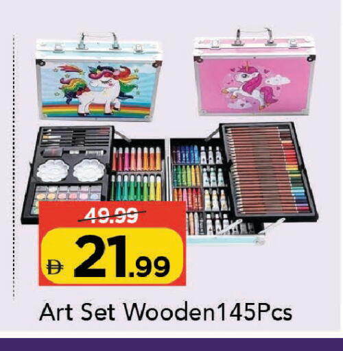 available at Mark & Save in UAE - Dubai