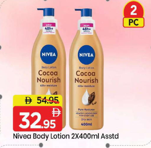 available at Mark & Save in UAE - Sharjah / Ajman