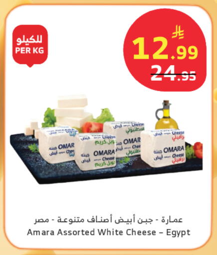 available at الراية in مملكة العربية السعودية, السعودية, سعودية - المدينة المنورة