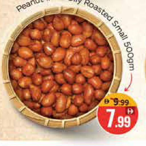 Mango available at Mango Hypermarket LLC in UAE - Dubai