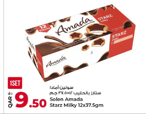 available at روابي هايبرماركت in قطر - الخور