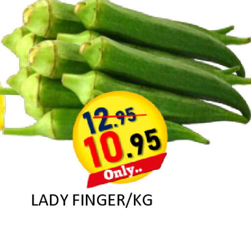 available at رويال جلف هايبرماركت in الإمارات العربية المتحدة , الامارات - أبو ظبي