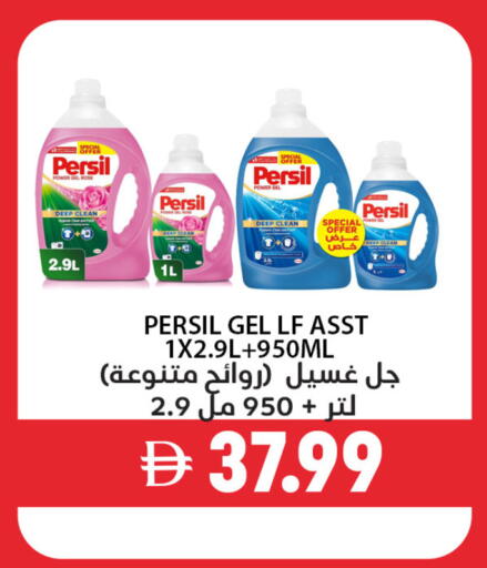 available at بست كووب للتخفيضات هايبرماركت in الإمارات العربية المتحدة , الامارات - دبي