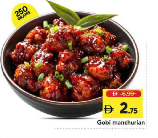available at Mark & Save in UAE - Sharjah / Ajman