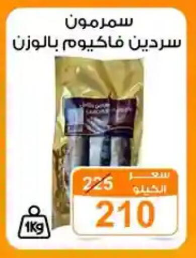available at جملة ماركت in Egypt - القاهرة