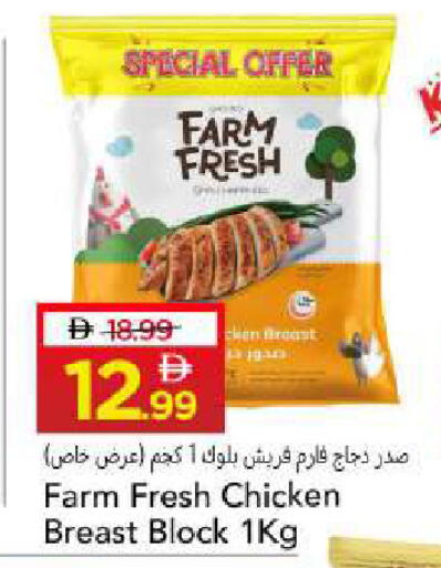 available at Mark & Save in UAE - Sharjah / Ajman