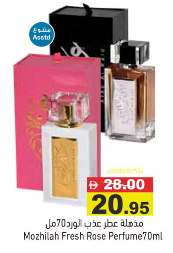 available at أسواق رامز in الإمارات العربية المتحدة , الامارات - رَأْس ٱلْخَيْمَة