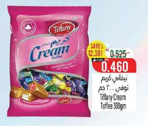 available at حور العين هايبرماركت in عُمان - مسقط‎