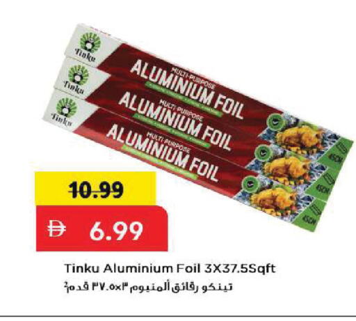 available at Mark & Save in UAE - Sharjah / Ajman
