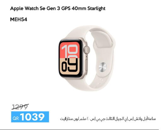 Apple available at آي كونكت in قطر - الشمال