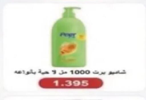 available at جمعية الصديق التعاونية in الكويت - مدينة الكويت