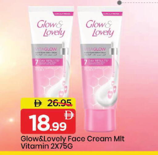 available at Mark & Save in UAE - Dubai
