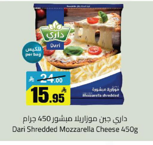 available at مخازن سوبرماركت in مملكة العربية السعودية, السعودية, سعودية - الرياض