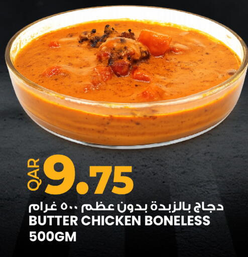 available at أنصار جاليري in قطر - الضعاين