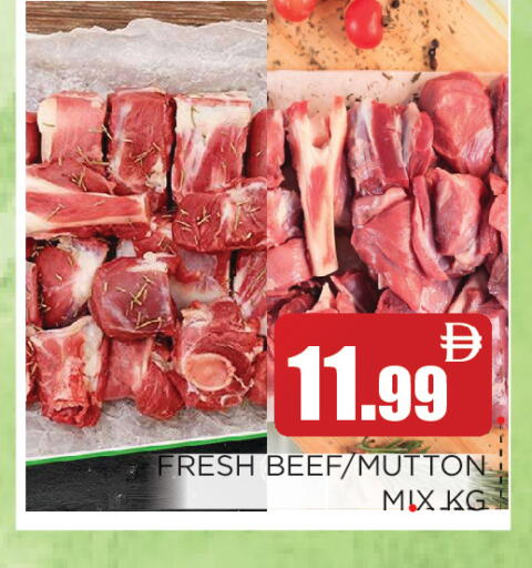 available at عين المدينة هايبرماركت in الإمارات العربية المتحدة , الامارات - الشارقة / عجمان