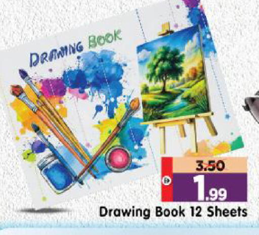 available at Al Madina Hypermarket in UAE - Abu Dhabi