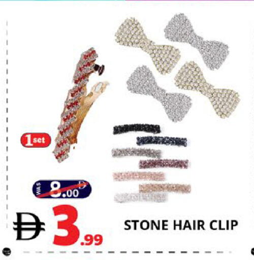 available at اكسبرس المدينة هايبرماركت in الإمارات العربية المتحدة , الامارات - أبو ظبي