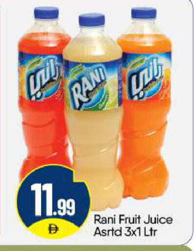 available at BIGmart in UAE - Abu Dhabi