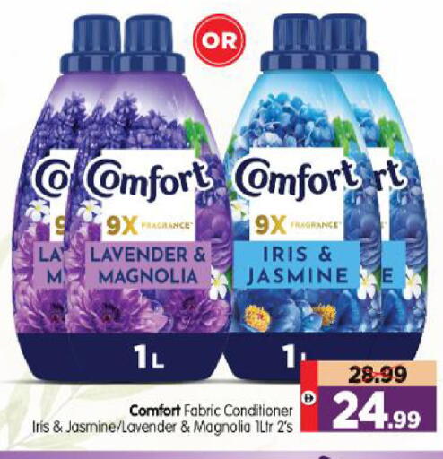 available at Al Madina Hypermarket in UAE - Abu Dhabi